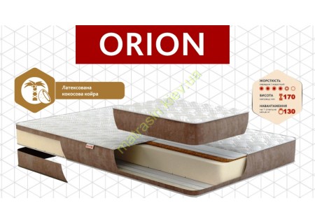 Orion / Оріон Come-For