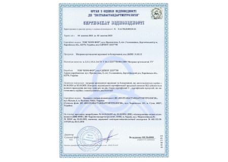 Винсон RedPeak Come-For Винсон RedPeak Come-For