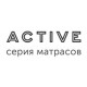 Матрасы Active Come-For