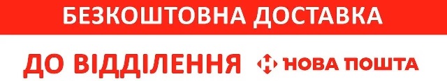 Бесплатная доставка матрасов по Украине