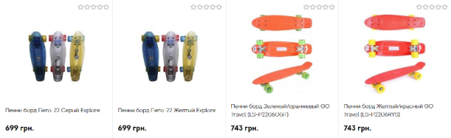 скейтборды разных видов купить